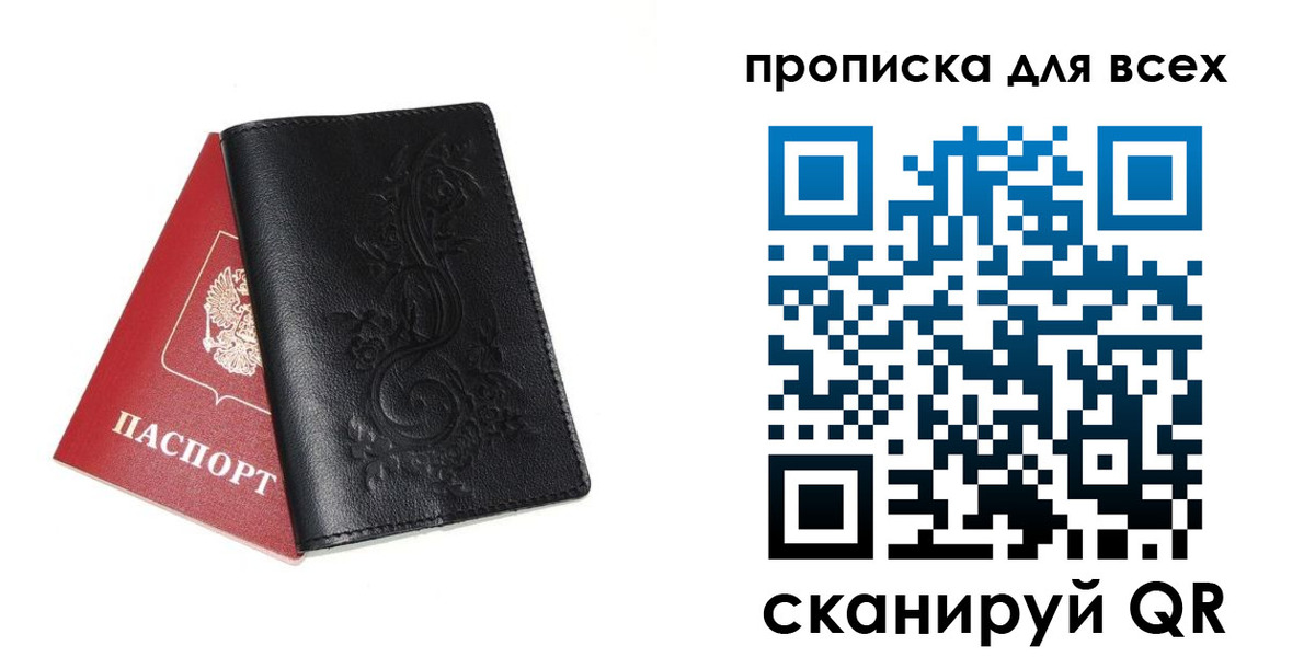 форма 3 в Красном Куте